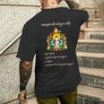 仏教 4高貴な真実 チベット語 メンズTシャツ バックプリント 彼への贈り物
