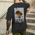 伊豆 大島 日本旅行好き 日本の島 メンズTシャツ バックプリント 彼への贈り物