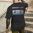 国際宇宙ステーションtシャツ Iss 日本の宇宙計画 宇宙探査服 航空宇宙 メンズTシャツ バックプリント 彼への贈り物