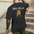 天むす メンズTシャツ バックプリント 彼への贈り物