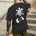寒い 面白いtシャツ 文字入り メンズ おもしろ 面白い 服 オリジナル おもしろグッズ 文字tシャツ ネタ 冬 ギャグ メンズTシャツ バックプリント 彼への贈り物