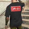 岡田 苗字 ラーメン 看板 面白いtシャツ おもしろ グッズ 服 筆文字 文字 入り 面白い ネタ メンズ メンズTシャツ バックプリント 彼への贈り物