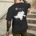 帰りたい 面白いtシャツ 猫 なまけもの 文字入り メンズ おもしろ 筆文字 面白い 服 おもしろグッズ 文字 メンズTシャツ バックプリント 彼への贈り物
