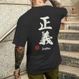 日本の「正義」漢字書道-禅アジア墨アート メンズTシャツ バックプリント 彼への贈り物