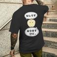 梨 なし 『なしです。ありますけど。』【変なデザイン屋さん】フルーツ 面白い ギャグ お笑い メンズTシャツ バックプリント 彼への贈り物