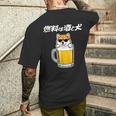 燃料は酒 柴犬 グッズ 犬好き おもしろ 面白い ネタ 笑える 飲み会 メンズTシャツ バックプリント 彼への贈り物