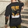 猫 怪獣 面白いtシャツ ネコ にゃんこ 文字入り メンズ おもしろ 面白い 服 おもしろグッズ かわいいイラスト ネタ メンズTシャツ バックプリント 彼への贈り物