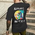 競馬 面白いtシャツ 馬 ウマ 馬tシャツ ウマ レース 乗馬 メンズ おもしろグッズ ネタ 大人 男性 長袖tシャツ メンズTシャツ バックプリント 彼への贈り物