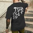 野球 面白いtシャツ 文字入り おもしろ ベースボール 服 ネタ メンズ 野球部 おもしろグッズ 大人 子供 長袖tシャツ メンズTシャツ バックプリント 彼への贈り物