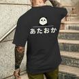 面白い 「あたおか」おもしろギャグ-ジョーク 漢字 あたおか 文字入り メンズTシャツ バックプリント 彼への贈り物