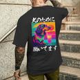 面白いtシャツ ダックスフンド イヌ わんこ メンズ 犬好き グッズ おもしろ 面白い 服 ネタ わんこ 長袖tシャツ メンズTシャツ バックプリント 彼への贈り物