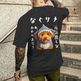 面白いtシャツ トイプードル 犬 サメ イヌ メンズ 犬好き グッズ かわいい おもしろ 面白い 服 ネタ メンズTシャツ バックプリント 彼への贈り物