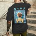 面白いtシャツ パグ 犬 サメ なぐさめ イヌ メンズ 犬好き グッズ かわいい おもしろ 面白い 服 ネタ メンズTシャツ バックプリント 彼への贈り物