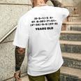 12歳 数学問題 代数方式 12歳の誕生日 メンズTシャツ バックプリント 彼への贈り物