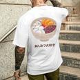Apanese あんみつ デザート かわいい カワイイ 伝統 甘い メンズTシャツ バックプリント 彼への贈り物