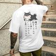 【痩せろ何言ってんだ。この体にいくらかけたと思ってるんだ。】柴犬 おもしろ ギャグ ネタ ウケ狙い メンズTシャツ バックプリント 彼への贈り物