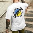 ウクライナ製 ウクライナの強いビシバンカ。 メンズTシャツ バックプリント 彼への贈り物