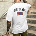 モンゴル国旗 誇り高きモンゴル語 モンゴル語 長袖tシャツ メンズTシャツ バックプリント 彼への贈り物