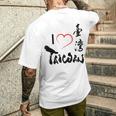 台湾が大好き-台湾は美しいフォルモサです メンズTシャツ バックプリント 彼への贈り物