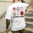 日本のお面 デフォルメ イラスト 和風ポップデザイン Japanese Masks アート メンズTシャツ バックプリント 彼への贈り物