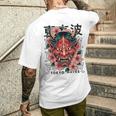 日本悪魔 般若 鬼 鬼 仮面 妖怪鬼 鬼 仮面 長袖tシャツ メンズTシャツ バックプリント 彼への贈り物