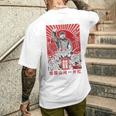 毛沢東会長 中国プロパガンダ ポスター ティーギフト メンズTシャツ バックプリント 彼への贈り物