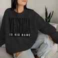 Yeshua Is His Name Jesus Christian Faith 引用句 インスピレーション レディーススウェットシャツ 彼女への贈り物