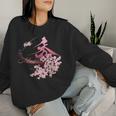マダム秀 花tシャツ（2） さくら レディーススウェットシャツ 彼女への贈り物