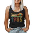 41歳の誕生日プレゼント 41歳 男性 女性 レトロ ヴィンテージ 1985 レディースタンクトップ