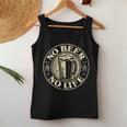 No Beer No Life ヴィンテージドリンク ビール愛好家 ビールファン向け レディースタンクトップ 面白い贈り物