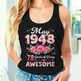 78歳 1948年5月 花柄 78歳 誕生日 男性 女性 レディースタンクトップ 彼女への贈り物