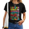 Daycare Teacher Ipeak Toddler Preschool Kindergarten レディースTシャツ