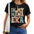 Groovy Retro In My Mom Era シャツ 母の日 母の生活 レディースTシャツ