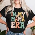 Groovy Retro In My Mom Era シャツ 母の日 母の生活 レディースTシャツ 彼女への贈り物