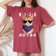 喜寿 77歳 Kiju 猫好き 誕生日 可愛い 男性 女性 レディースオーバーサイズコンフォートTシャツ Crimson