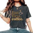 But First Coffeeしかし、最初のコーヒー 面白いコーヒーの引用 モーニングカフェイン愛好家 レディースオーバーサイズコンフォートTシャツ Pepper