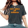 Hot Girls For Zohran レディースオーバーサイズコンフォートTシャツ Pepper