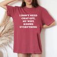 I Don't Need Chat Gpt My Wife Knows Everything 夫 男性 レディースオーバーサイズコンフォートTシャツ Crimson