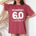 還暦祝い 男性 女性 人気 いぬ 犬 パグ 犬好き かわいい おしゃれ 家族写真 服装 レディースオーバーサイズコンフォートTシャツ Crimson