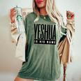 Yeshua Is His Name Jesus Christian Faith 引用句 インスピレーション レディースオーバーサイズコンフォートTシャツ Moss