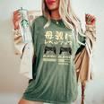 母 面白いtシャツ ゲーム ゲーマー 新しい 母親 文字入り おもしろ 筆文字 面白い 服 出産祝い 文字tシャツ 親子 レディースオーバーサイズコンフォートTシャツ Moss