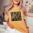 Yeshua Is His Name Jesus Christian Faith 引用句 インスピレーション レディースオーバーサイズコンフォートTシャツ Mustard