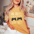 母 面白いtシャツ ゲーム ゲーマー 新しい 母親 文字入り おもしろ 筆文字 面白い 服 出産祝い 文字tシャツ 親子 レディースオーバーサイズコンフォートTシャツ Mustard