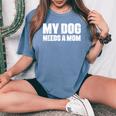 シングルファーザー 犬 お父さん 面白い My Dog Needs A Mom レディースオーバーサイズコンフォートTシャツ Blue Jean