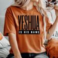 Yeshua Is His Name Jesus Christian Faith 引用句 インスピレーション レディースオーバーサイズコンフォートTシャツ Yam