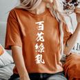 百花繚乱 レディースオーバーサイズコンフォートTシャツ Yam