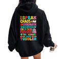 Daycare Teacher Ipeak Toddler Preschool Kindergarten レディース オーバーサイズ パーカー バックプリント Black