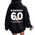 還暦祝い 男性 女性 人気 いぬ 犬 パグ 犬好き かわいい おしゃれ 家族写真 服装 レディース オーバーサイズ パーカー バックプリント Black