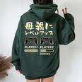 母 面白いtシャツ ゲーム ゲーマー 新しい 母親 文字入り おもしろ 筆文字 面白い 服 出産祝い 文字tシャツ 親子 レディース オーバーサイズ パーカー バックプリント Navy Blue