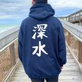 【深水】苗字 名字 名入れ 家族お揃い 文字入れ 女性 男性 子供 面白い 名前 おもしろ 服 ギャグ ネタ ウケ狙い レディース オーバーサイズ パーカー バックプリント Forest